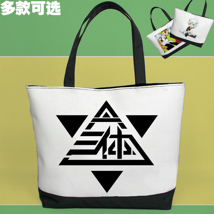 三体标志图标logo符号刘慈欣黑白大拎包单肩包手提帆布包挎包
