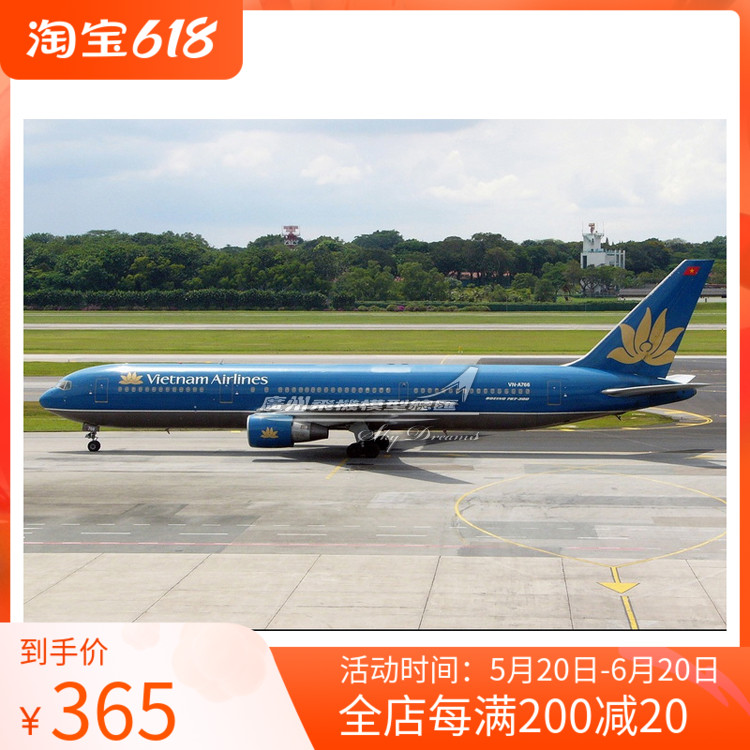 预Phoenix 11900 越南航空 B767-300ER VN-A766 飞机模型 1:400