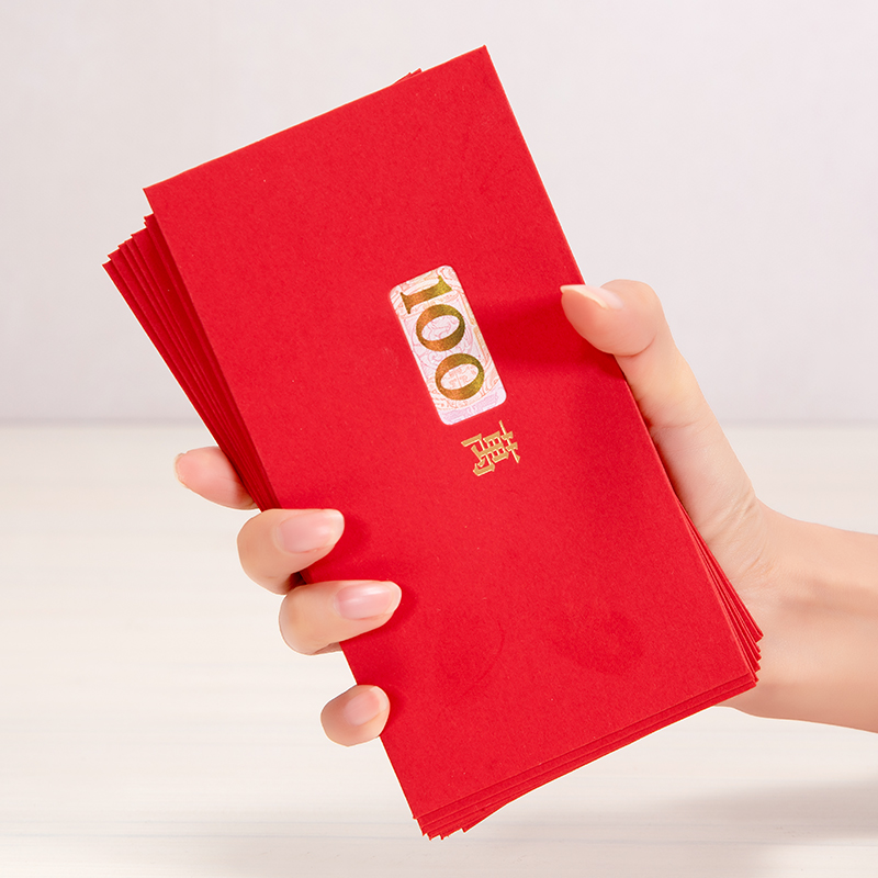 个性创意红包结婚情人节生日新年2021年千元加厚硬质万字利是封袋