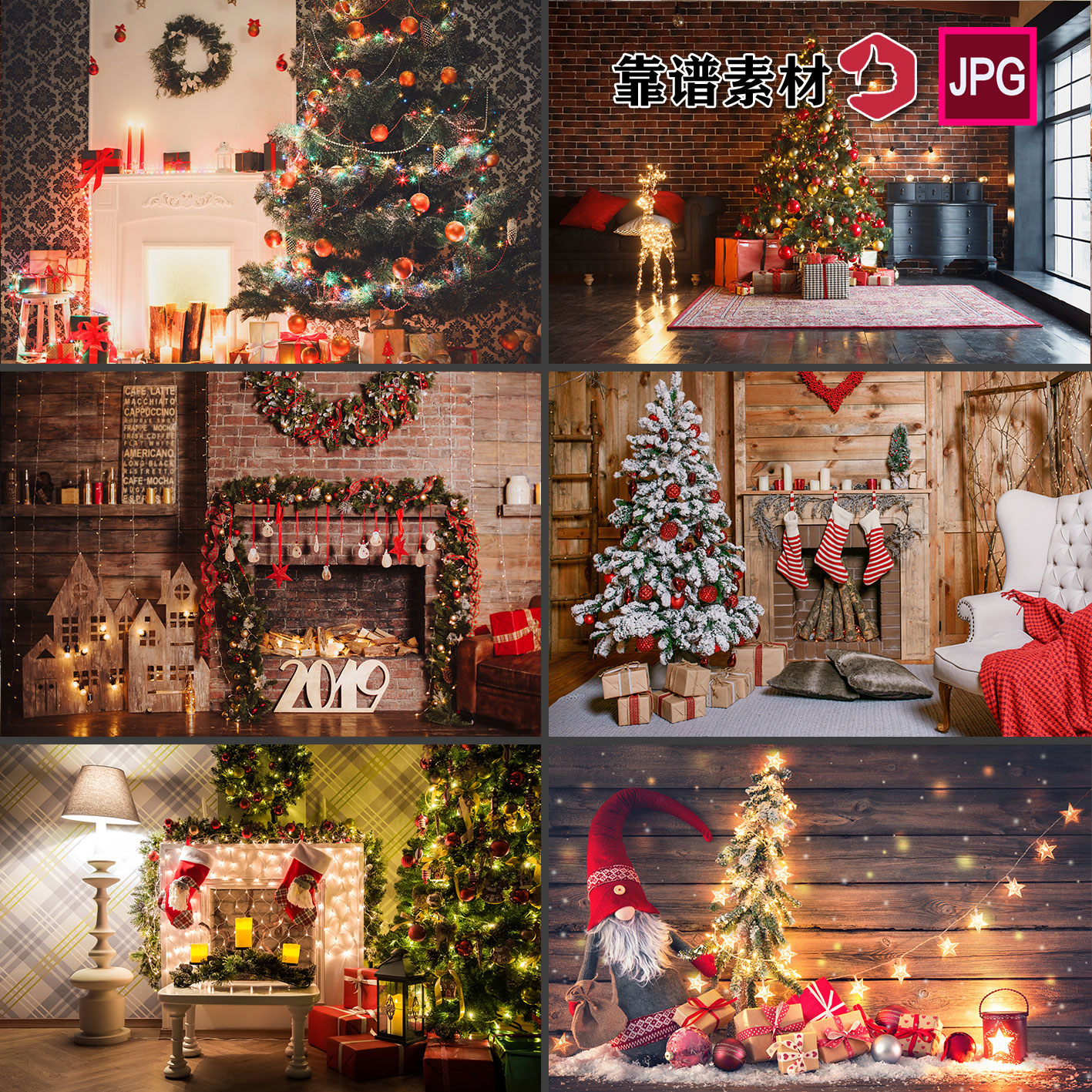 圣诞节装饰空间房间房子圣诞树炉子篝火灯光高清背景图片设计素材