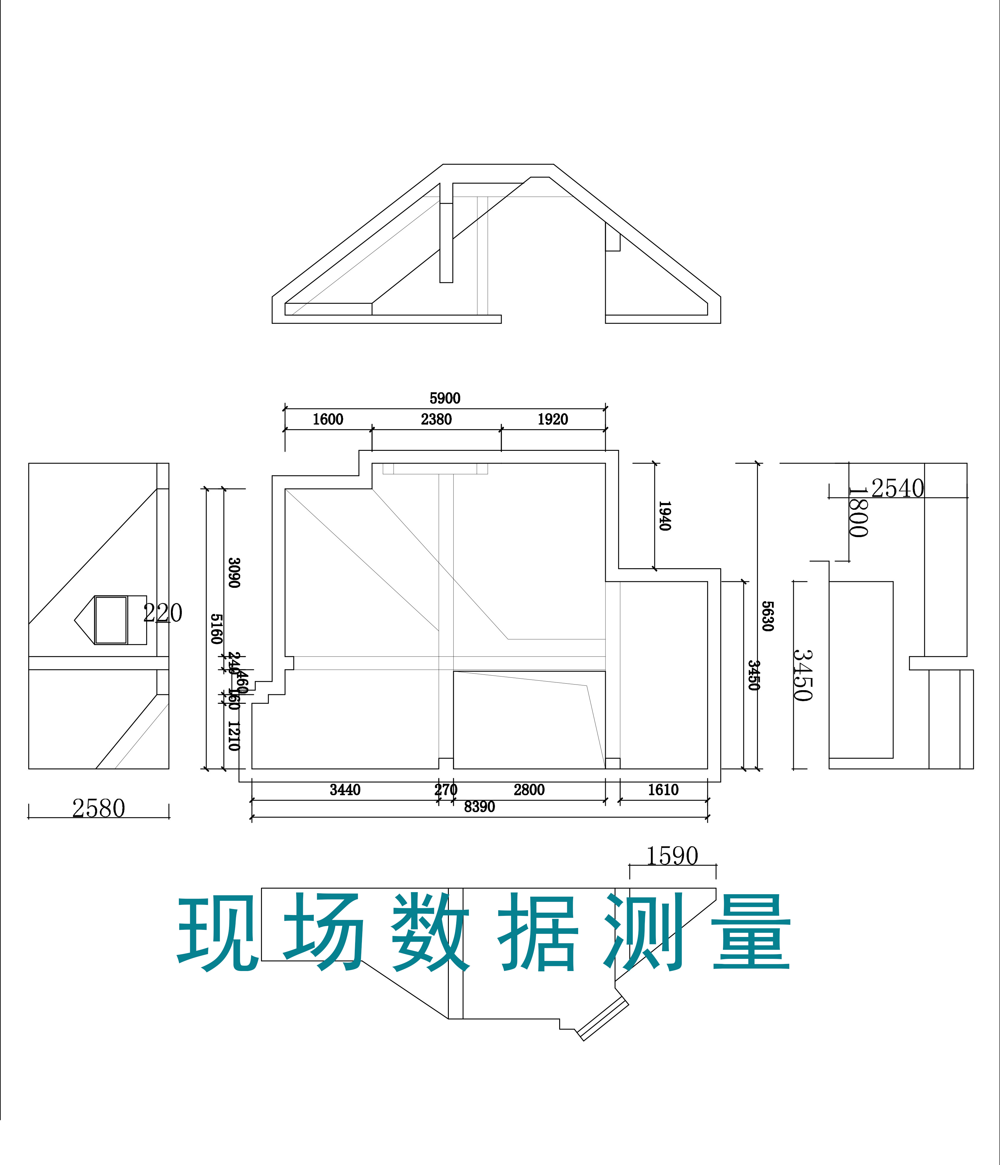 深圳上门量房户型测量绘制原始数据结构尺寸家装餐饮办公等CAD图