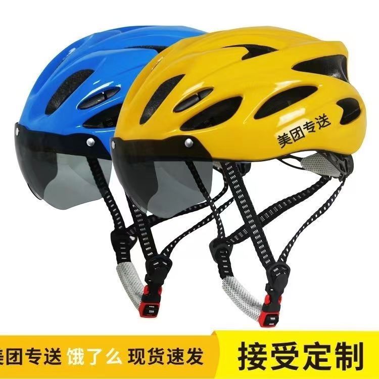 美团头盔饿了么安全代驾定制骑行美团夏季工作骑行头盔自行车超轻