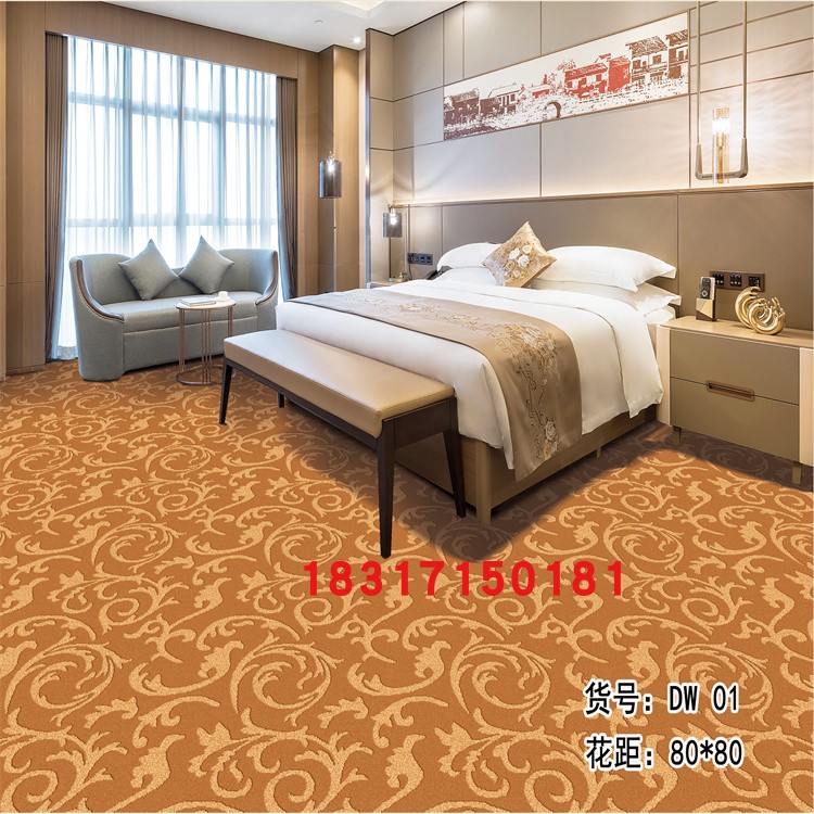 定制大面积地垫拼接卧室宾馆台球客厅毯满铺印花酒店地毯商用图案