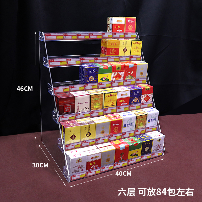 烟盒展示架烟柜子亚克力口香糖展示架放香烟架烟架烟柜货架多用途