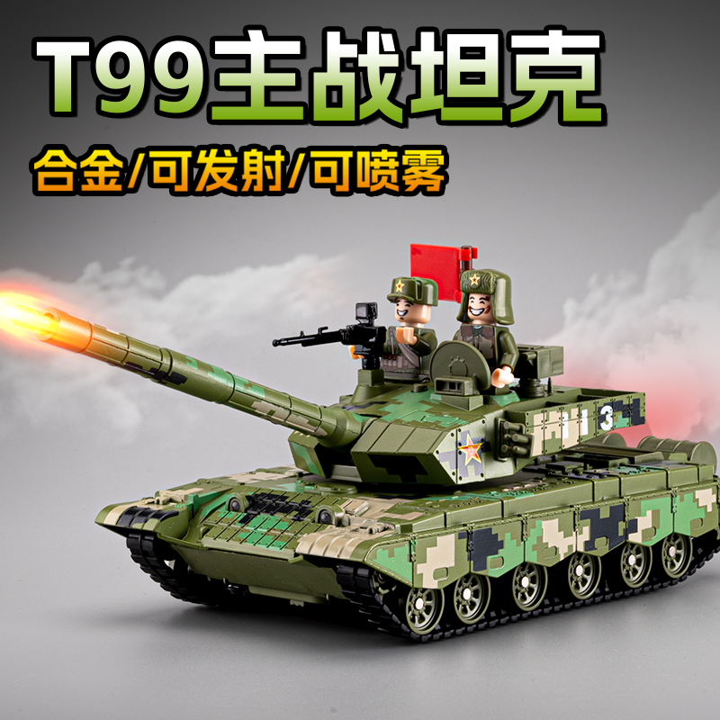 中国装甲车模型