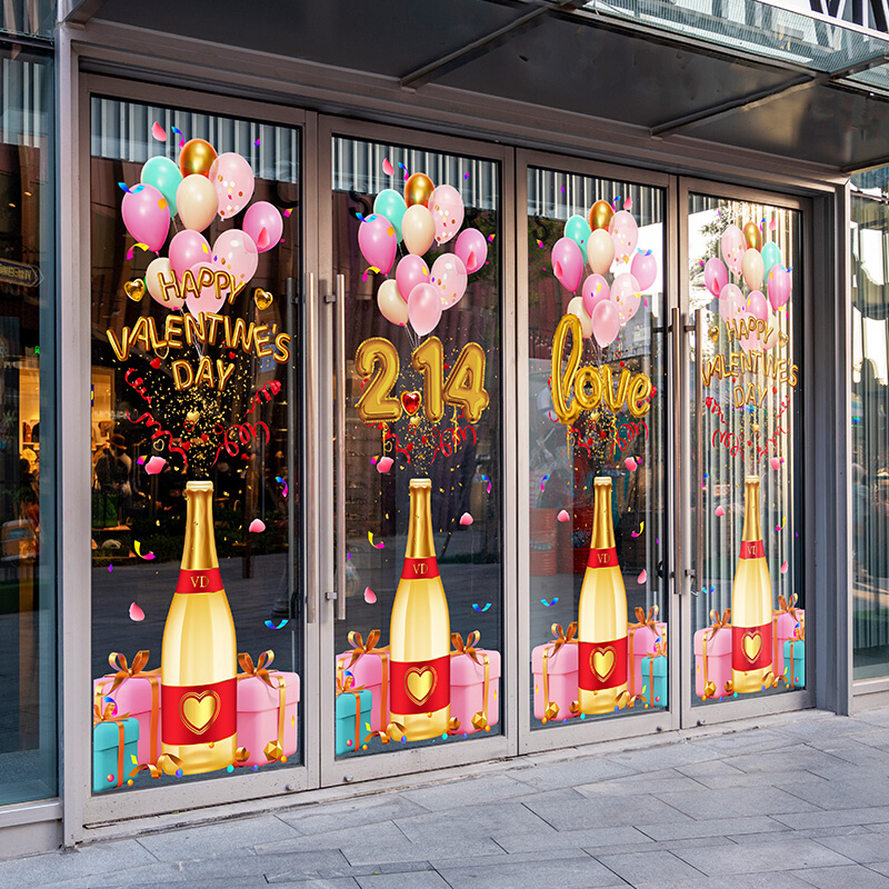 情人节香槟气球喜庆氛围玻璃门贴画酒店西餐厅214爱心橱窗静电贴