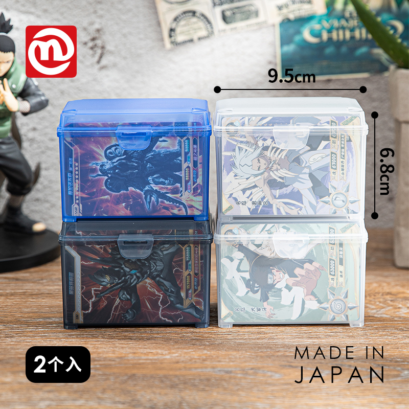 NAKAYA日本进口卡片收纳盒奥特曼宝可梦PTCG卡盒游戏王卡牌收藏盒