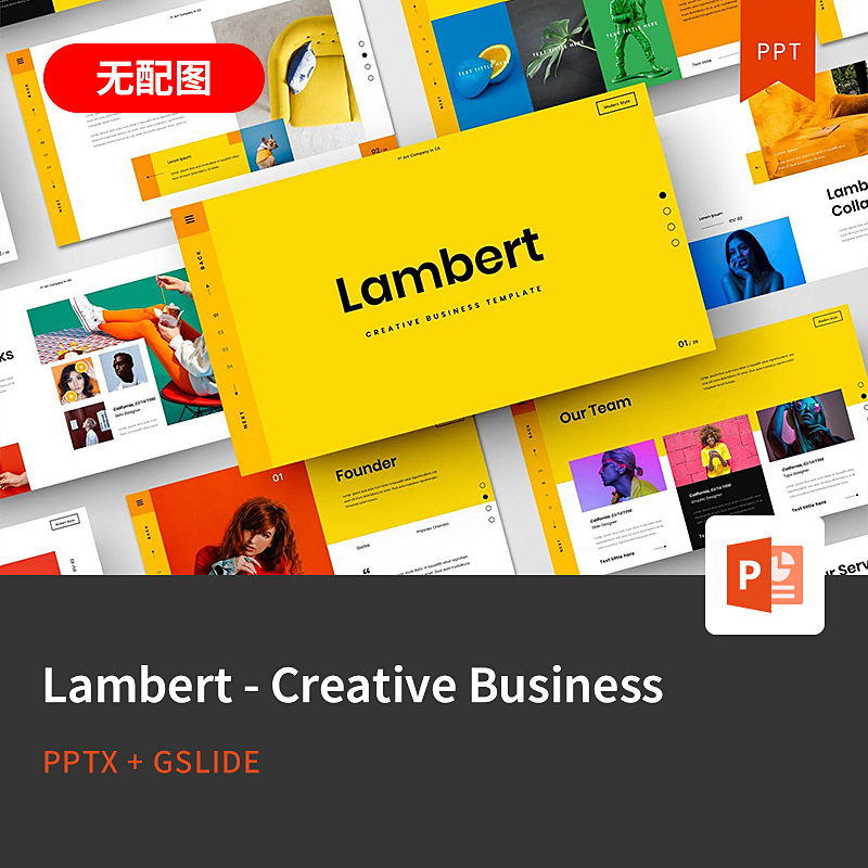 【PPT-1274】Lambert欧美时尚杂志创意设计策划商业提案PPT模板