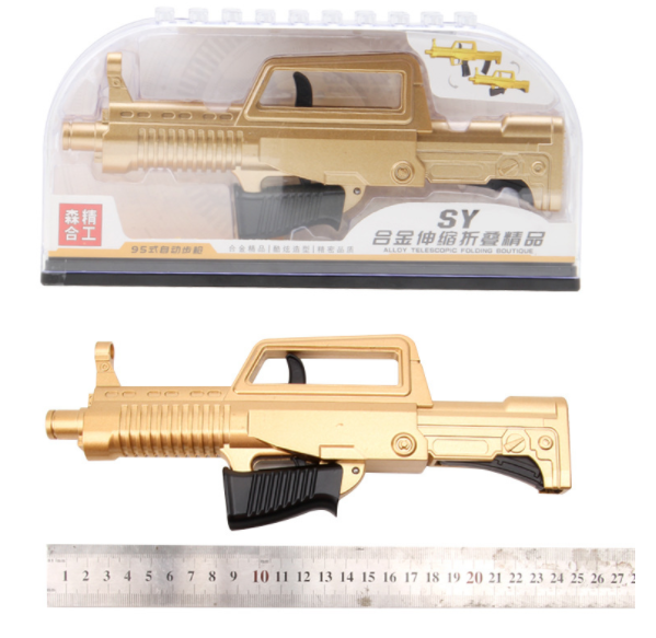 SY儿童玩具枪模型全合金折叠伸缩95式突击步枪M16吃鸡CF精工小抢