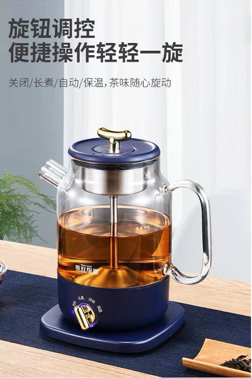 心好736黑茶煮茶器 全自动加厚玻璃多功能 电热蒸茶器 养生花茶壶