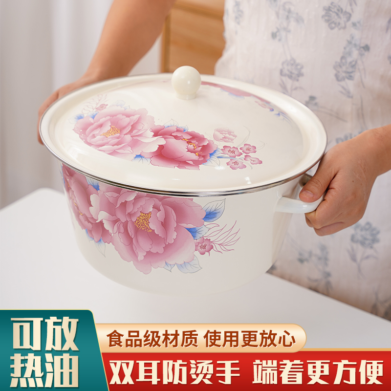 双耳搪瓷盆带盖食品级加厚珐琅家用老式猪油盆碗带把手饺子馅料盆