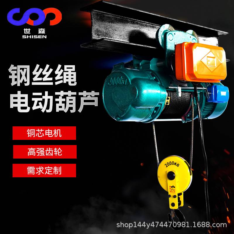 CD1型电动葫芦1吨30米|大功率铜芯电机加厚齿轮3t5t现货零售