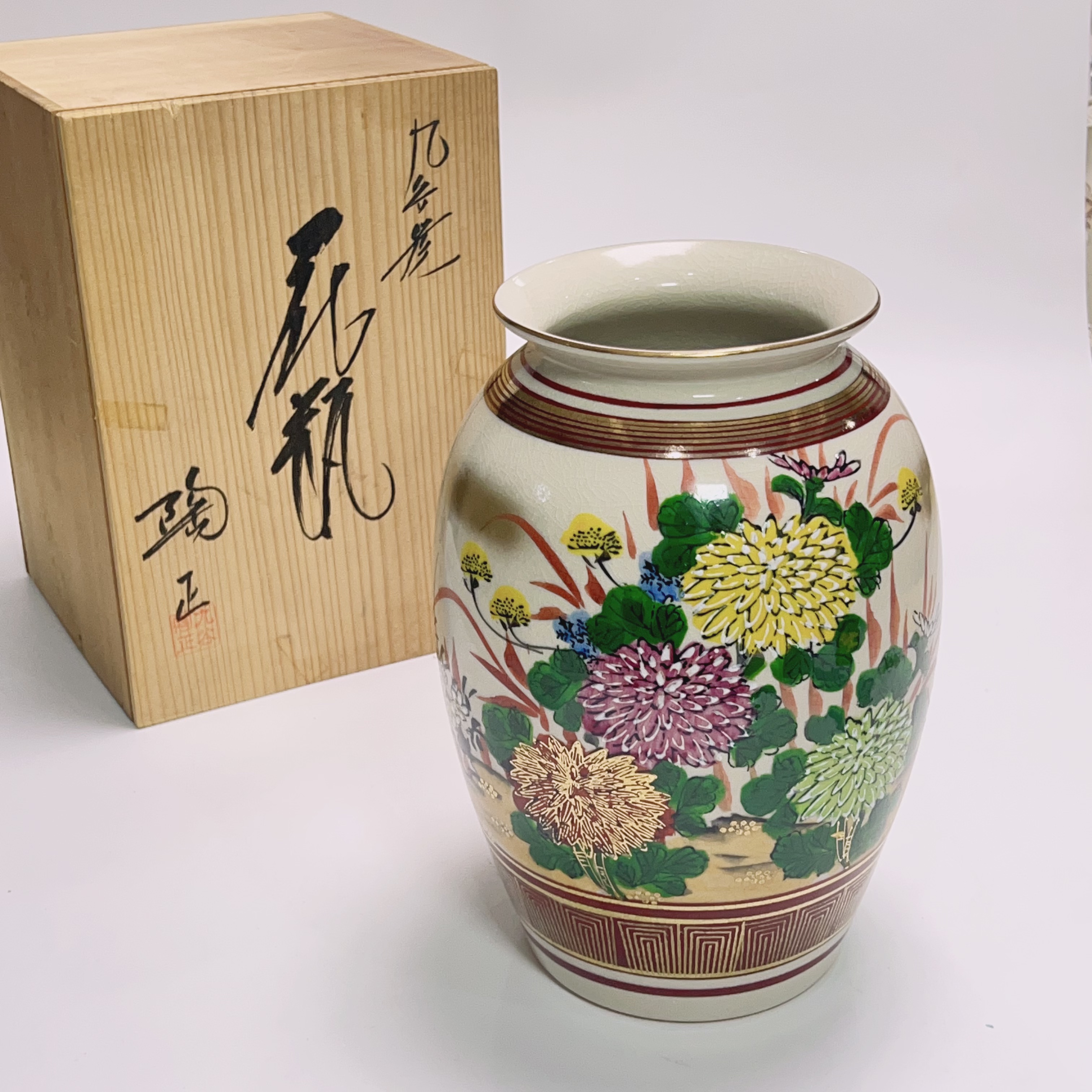 日本 回流 九谷烧 撒金手绘菊花 花瓶 花器 赏瓶 摆件