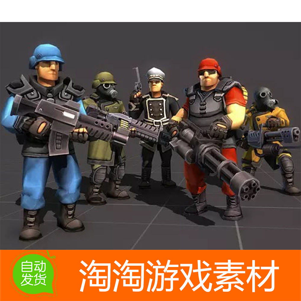 Unity3d Toon Soldiers v2.0 卡通射击军人士兵人物武器模型动画