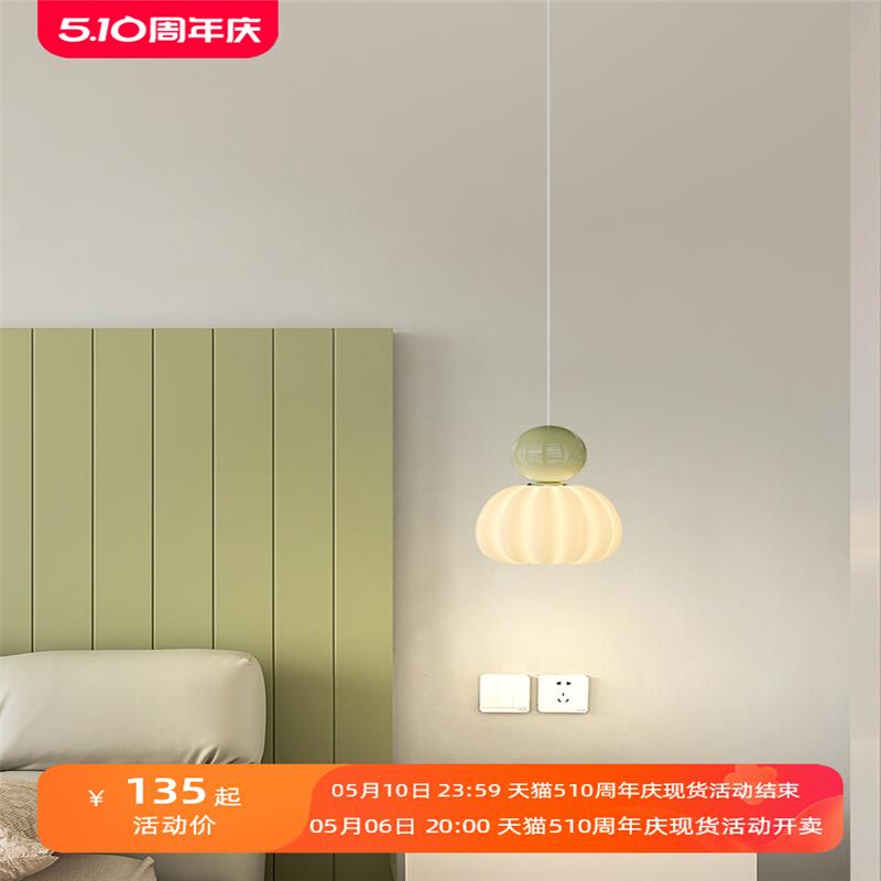网红奶油风床头吊灯卧室吊线灯单头高级感现代简约过道房间壁灯