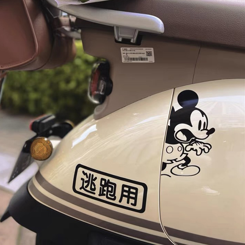 卡通可爱惊讶米奇个性创意车身贴纸米老鼠车窗贴电动车装饰车贴