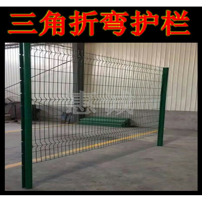 高速公路护栏双边丝护栏围墙隔离防护网铁丝网围栏果园室外钢丝网