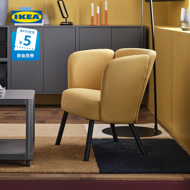 IKEA宜家HERRAKR赫洛克拉扶手椅舒适久坐卧室书房家用