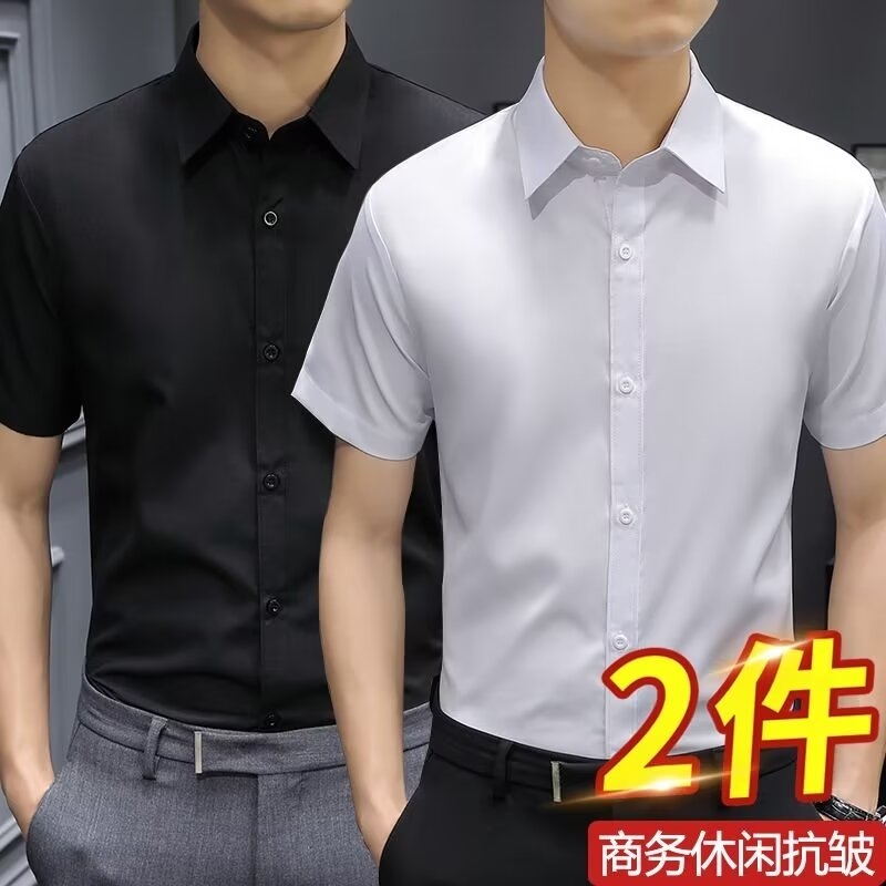 2件装夏季新款衬衫男生薄款短袖纯色百搭ins休闲正装大码男装销售