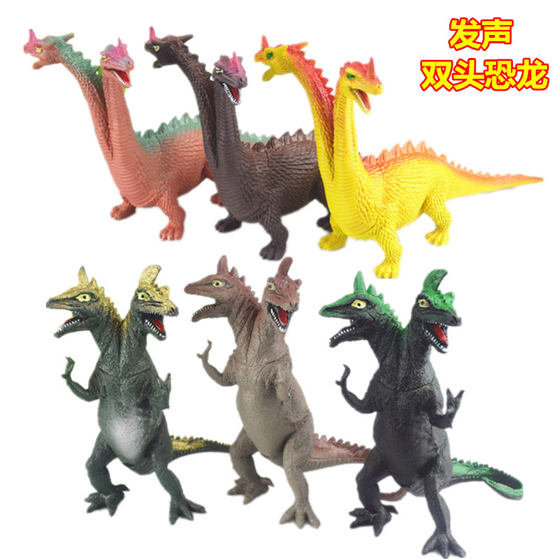 双头恐龙玩具模型 大号发声恐龙捏捏叫霸王龙 角鼻龙玩具工厂