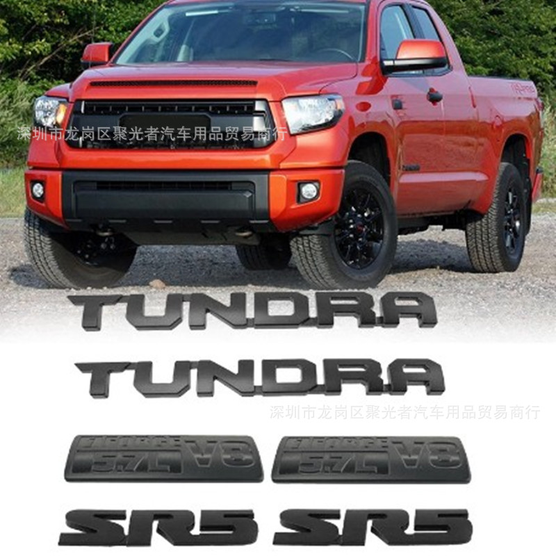 适用于丰田TUNDRA覆盖车标 坦途皮卡4X4贴标V8 改装limited车标贴