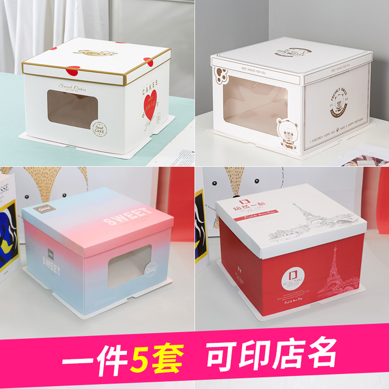 蛋糕盒子包装盒6 8 10 12 14 16寸烘焙生日蛋糕盒纸方盒双层定制