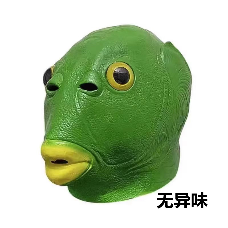 绿头鱼头套鱼头怪面具全脸恶搞搞怪搞笑绿鱼人沙雕皮卡丘网红面罩