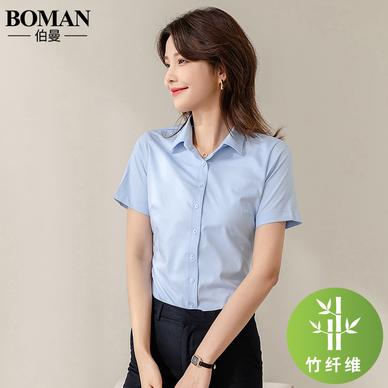 竹纤维蓝色短袖衬衫女职业2024夏季新款上班正装长袖白衬衣工作服