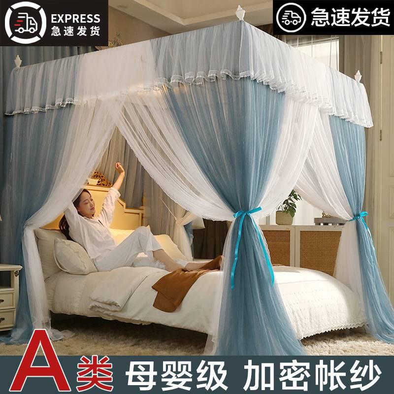 日本进口MUJIE高端新款公主风宫廷蚊帐家用卧室落地遮光床幔床帘