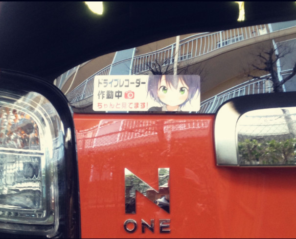 【正品现货】日本摄像工作中警示车贴日语可爱卡通人物汽车贴纸