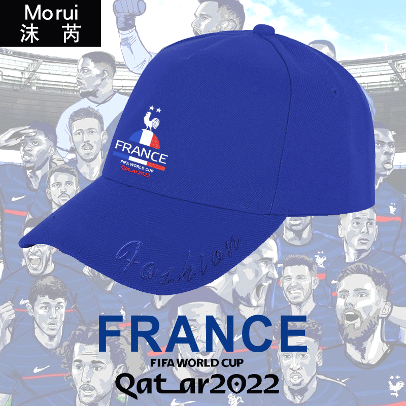 法国国家队2022卡塔尔世界杯足球迷姆巴佩鸭舌帽男女防晒棒球帽子