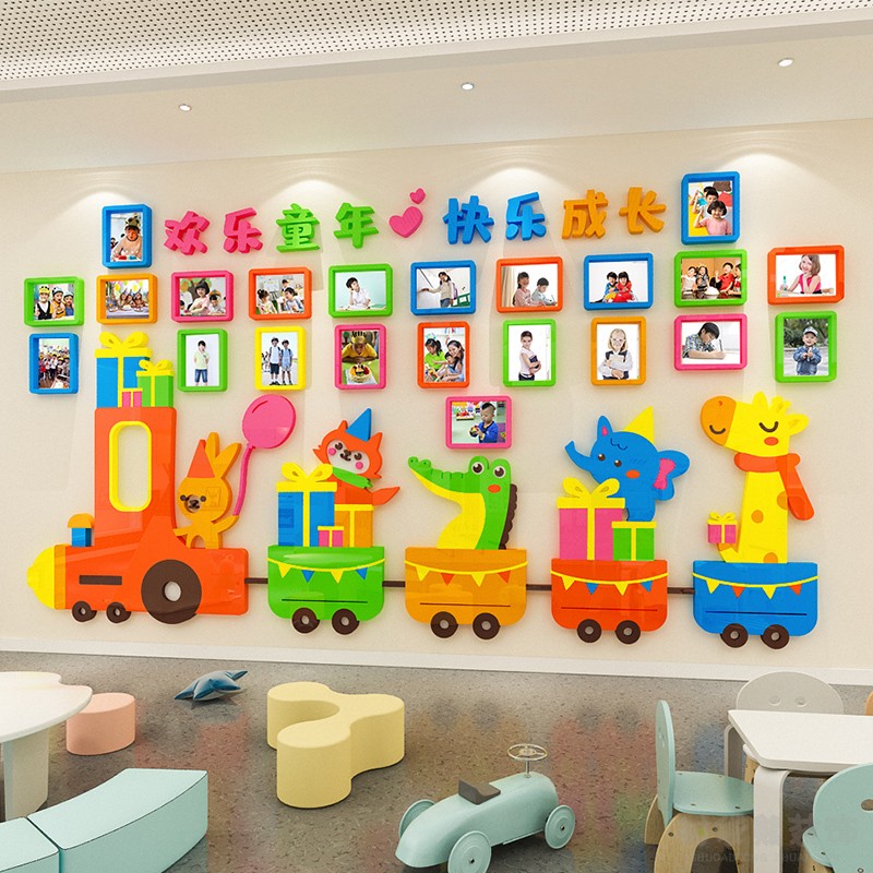 幼儿园墙面装饰卡通火车儿童成长照片墙贴教室大厅走廊文化墙布置