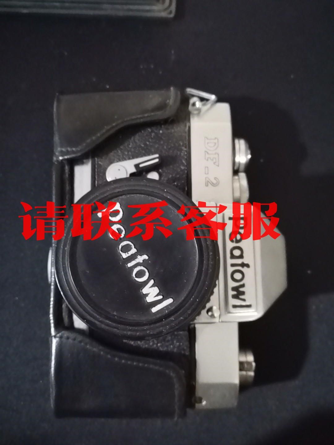议价出售：Peafowl孔雀DF-2型胶片单反相机