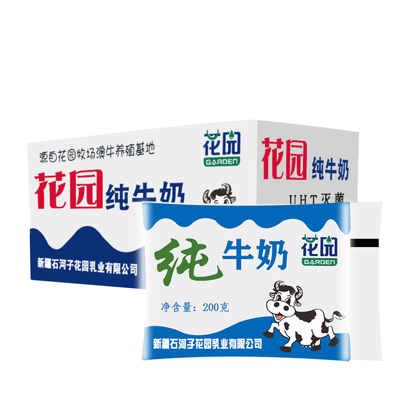 新疆花园牛奶软包整箱常温全脂纯牛奶20袋装包装百利包