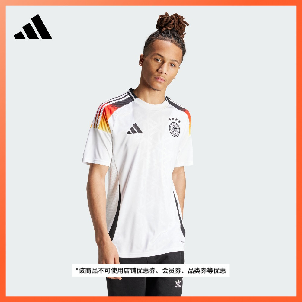 德国队主场球迷版足球运动短袖球衣男装夏季adidas阿迪达斯官方