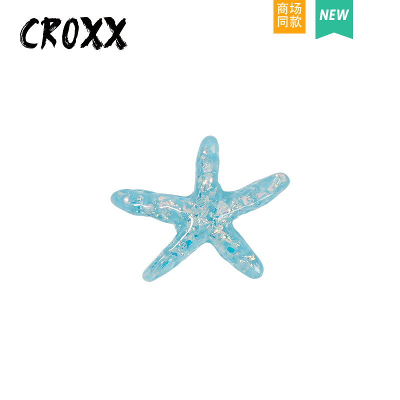 CROXX 洞洞鞋配饰水晶闪粉海星crocs配饰装饰扣diy配件智必星卡扣