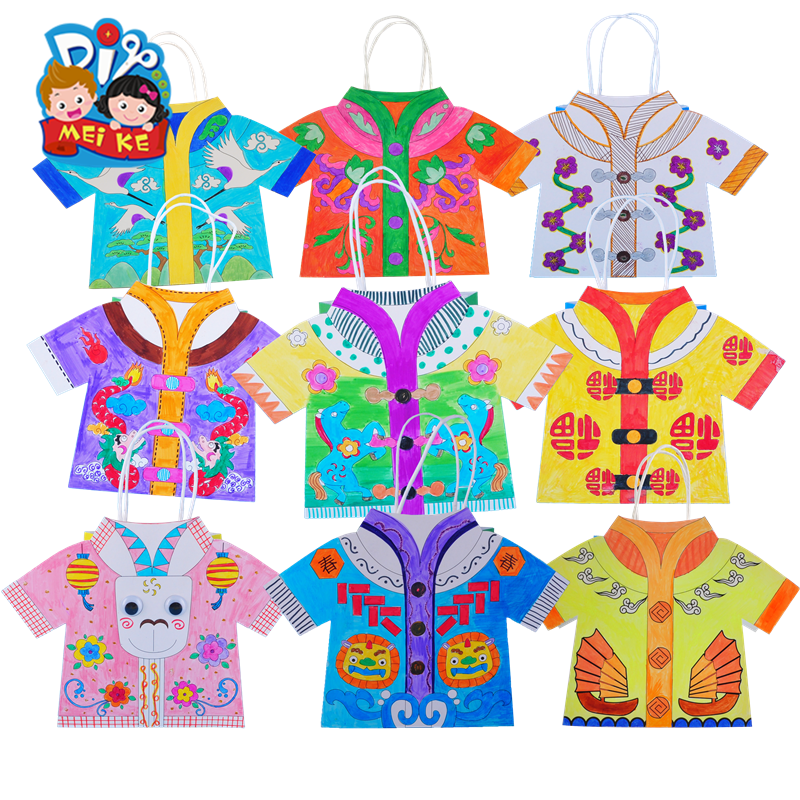 新年春节元宵龙年礼物创意绘画中国服装传统手工diy幼儿园材料包