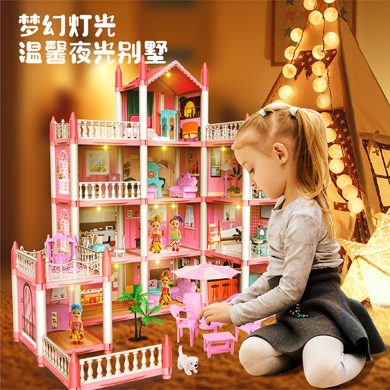 儿童玩具芭比娃娃女童小孩益智拼装女孩公主城堡房子别墅生日礼物