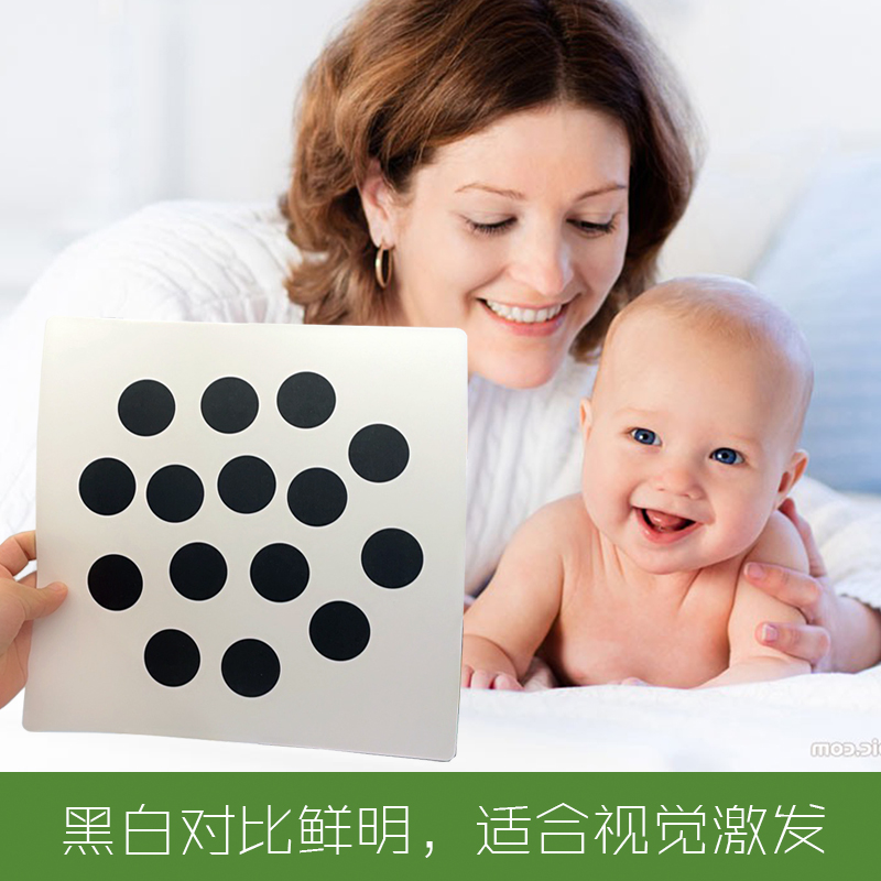 杜曼闪卡黑白圆点卡0-6月新生儿视觉激发训练 黑白卡片婴儿早教卡