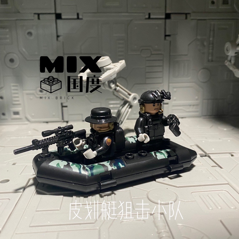 MIX国度day皮划艇狙击第三方配件cs战士突击队员益智拼装积木玩具