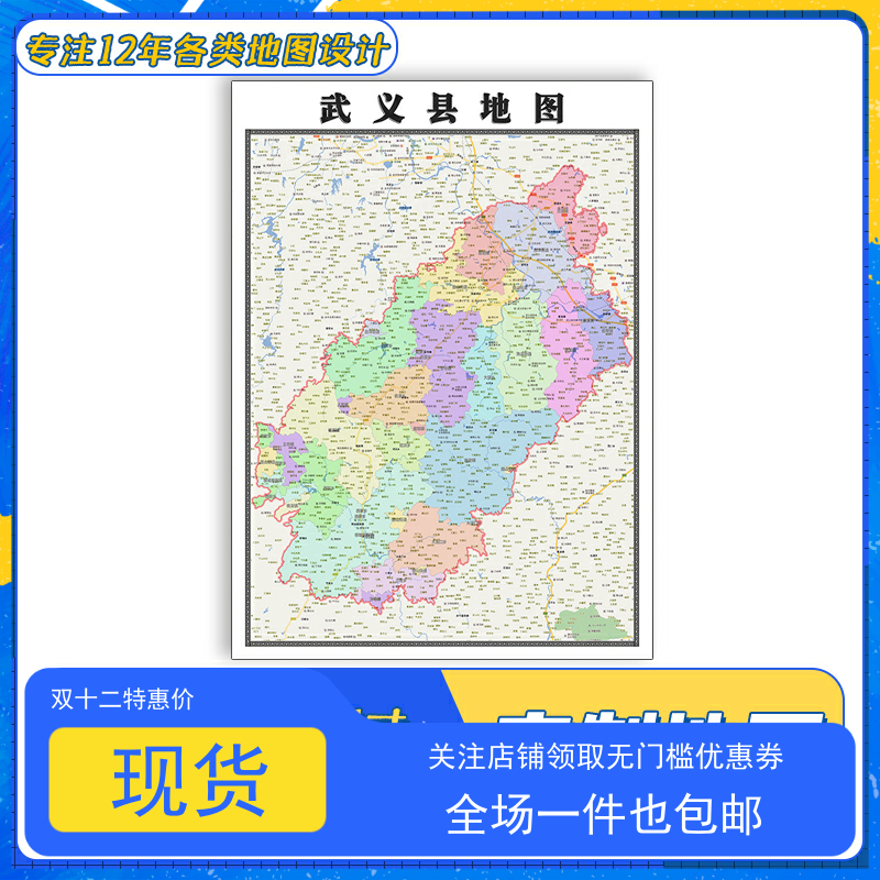 武义县地图1.1m新款浙江省金华市亚膜交通行政区域颜色划分贴图