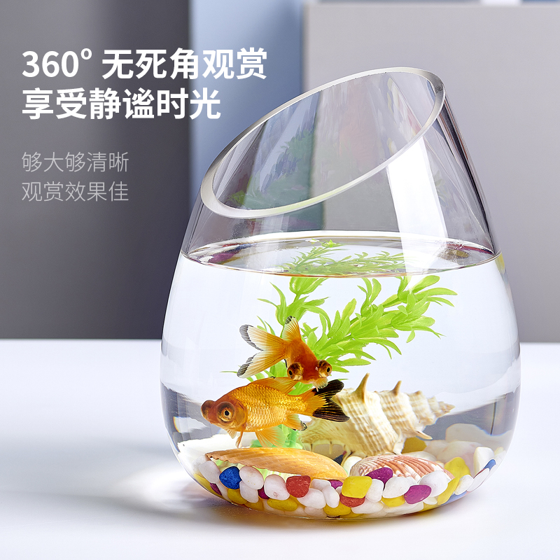 办公室小鱼缸加厚透明玻璃乌龟缸客厅家用桌面圆形斜口小型金鱼缸