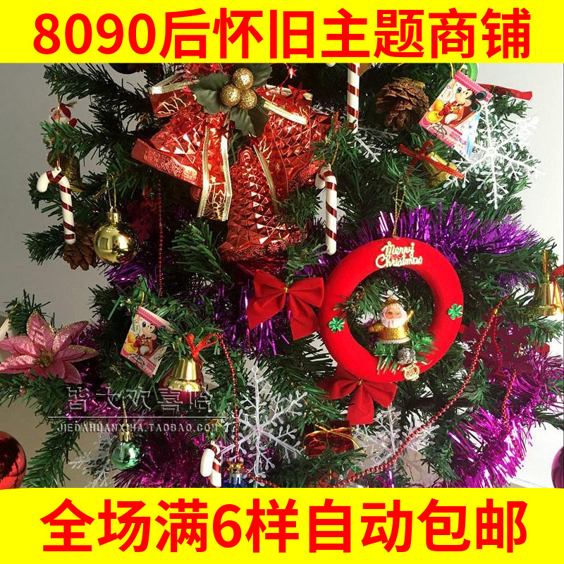 节日圣诞装饰品 圣诞树挂件 雪花闪灯彩条球球发光老人创意小礼品