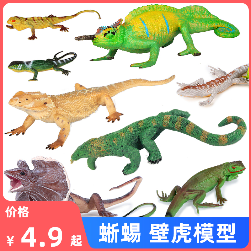 仿真爬行动物模型蜥蜴玩具壁虎变色龙玩偶科莫多巨蜥儿童认知礼物