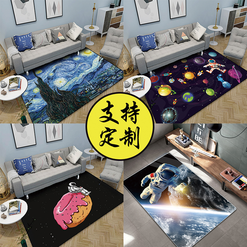 梵高星空地垫宇宙宇航员地毯客厅书房儿童房卧室床边梦幻动漫地垫