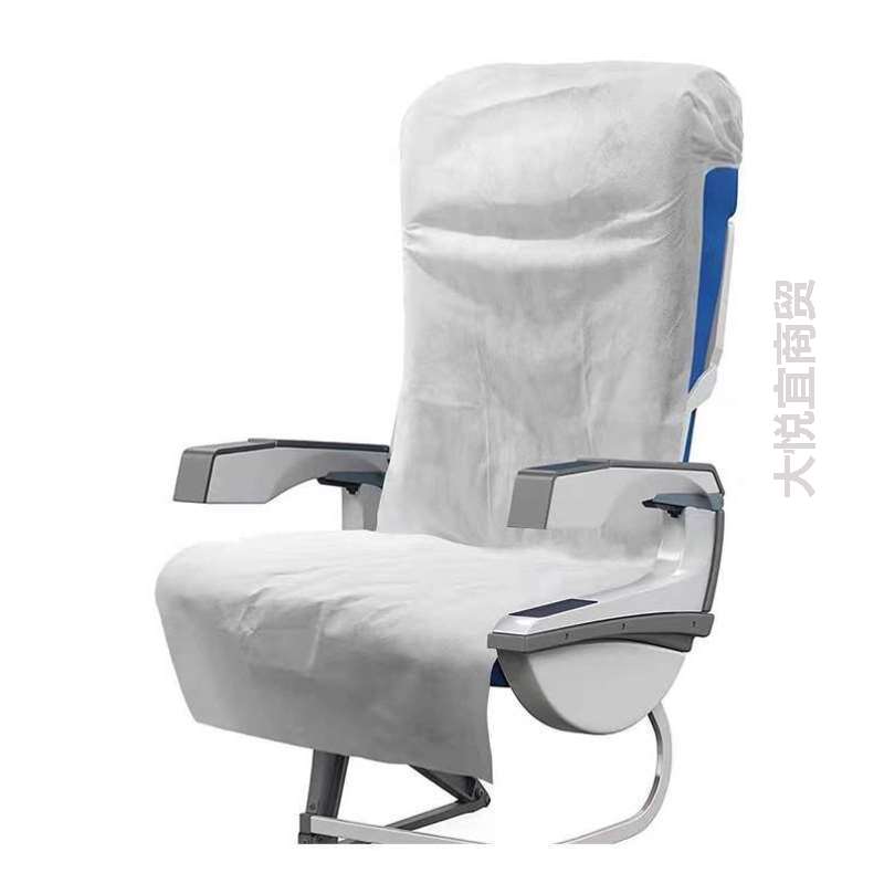 一等座防脏罩一次性飞机商务套高铁座套舱座椅坐垫隔离保护无纺布