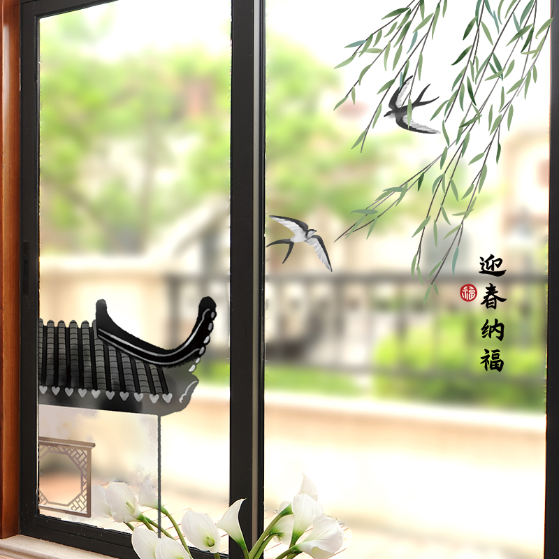 3D立体中国风贴画厨房玻璃门贴纸装饰创意个性阳台窗花窗户贴自粘