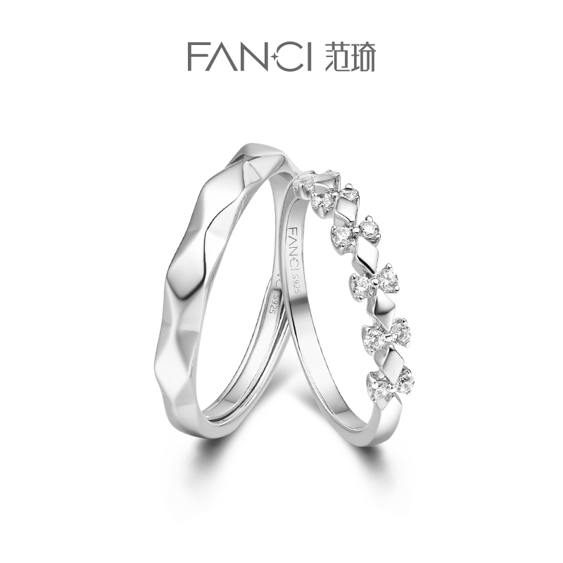 Fanci范琦银饰为爱加冕情侣对戒定制刻字银戒指女生日礼物送女友