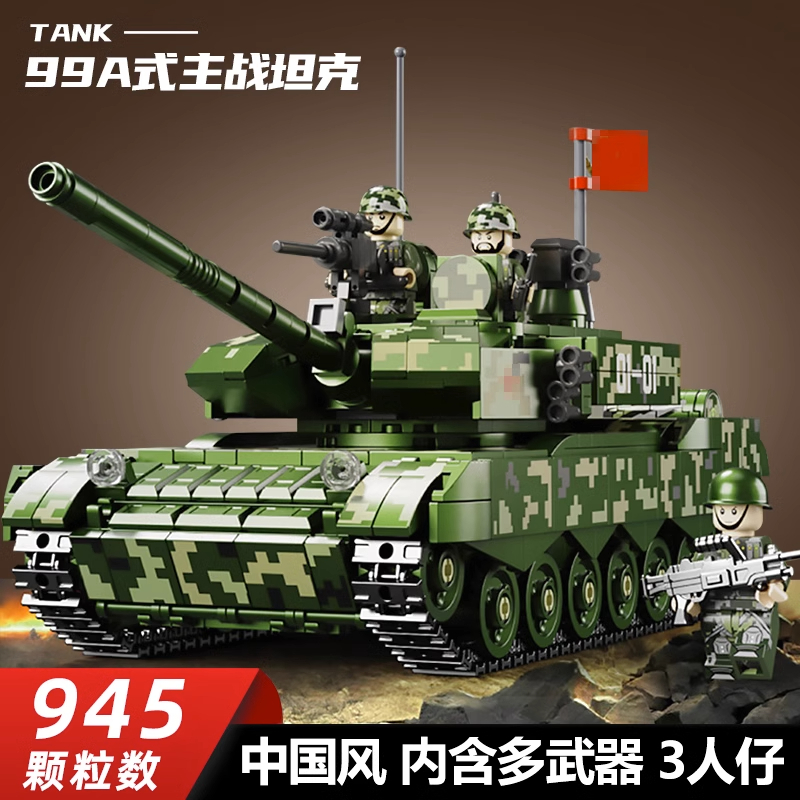 中国积木遥控虎式坦克拼装玩具儿童男孩大型99A履带式装甲车模型