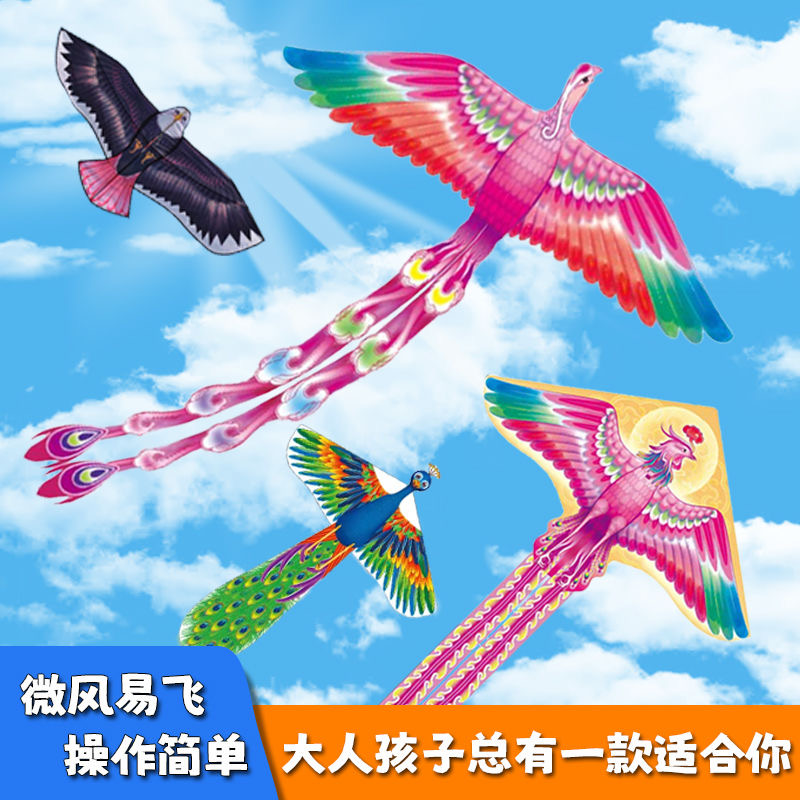 2023潍坊新款国风微风易飞成人大型高档儿童卡通网红风筝蝴蝶凤凰